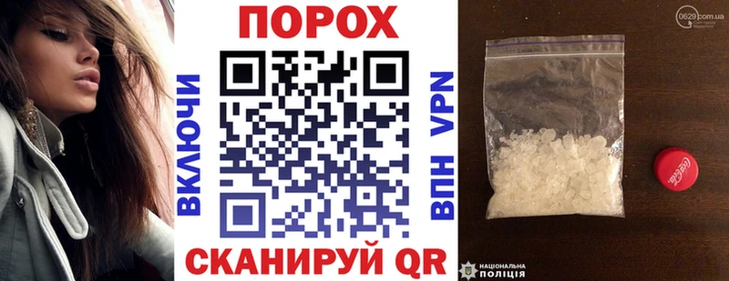 АМФЕТАМИН Розовый  где купить наркотик  Щёкино 