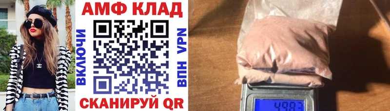 АМФЕТАМИН Premium Щёкино
