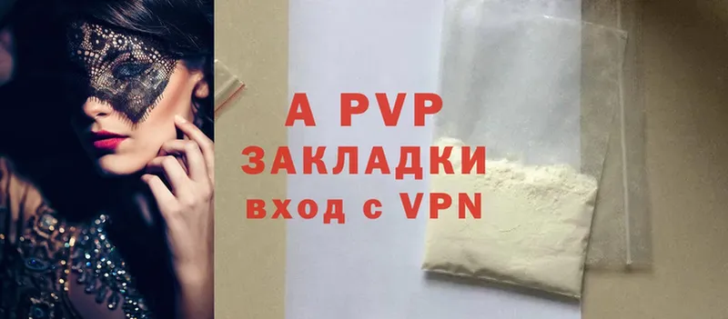 A PVP СК КРИС Щёкино