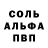 Первитин кристалл Krolik Belii