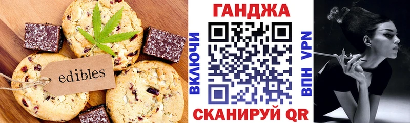 Canna-Cookies марихуана  omg как зайти  Щёкино 