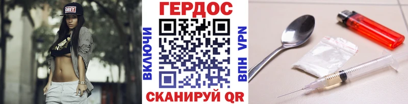 Героин Афган  Щёкино 