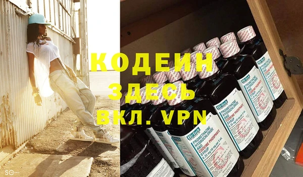 гашик Киреевск