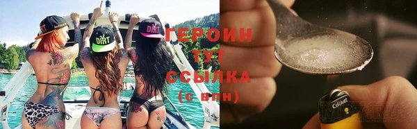 меф VHQ Кинешма