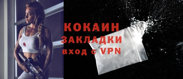 меф VHQ Кинешма