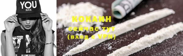 меф VHQ Кинешма