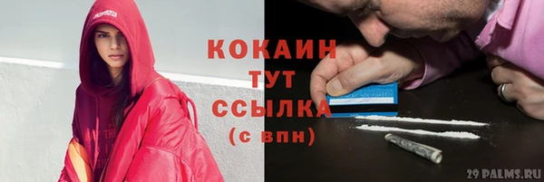меф VHQ Кинешма