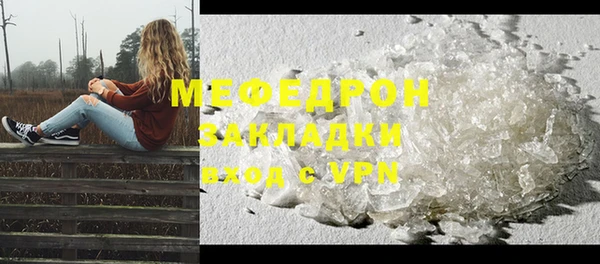 меф VHQ Кинешма