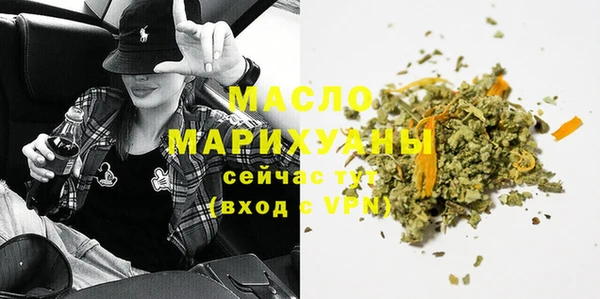 меф VHQ Кинешма