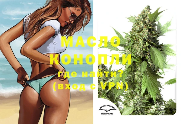 меф VHQ Кинешма