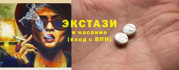 меф VHQ Кинешма