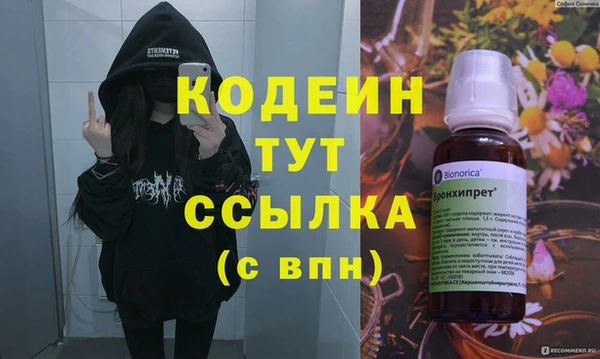 гашик Киреевск