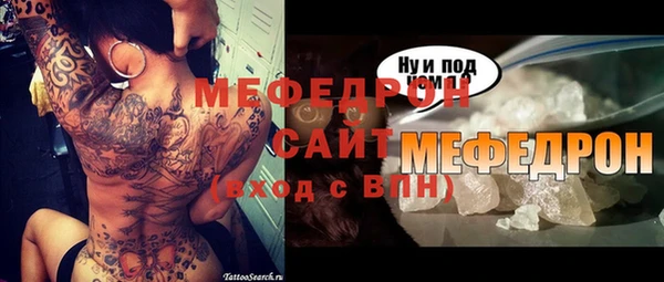 меф VHQ Кинешма