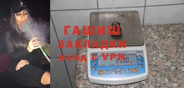 меф VHQ Кинешма