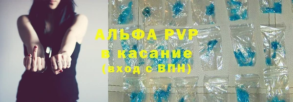 меф VHQ Кинешма