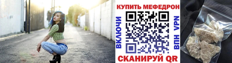 OMG как войти  Щёкино  Мефедрон мяу мяу 