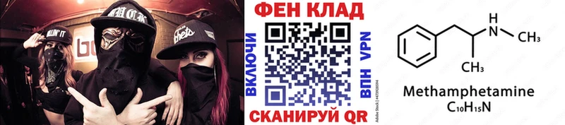 Метамфетамин Декстрометамфетамин 99.9%  мориарти формула  Щёкино 
