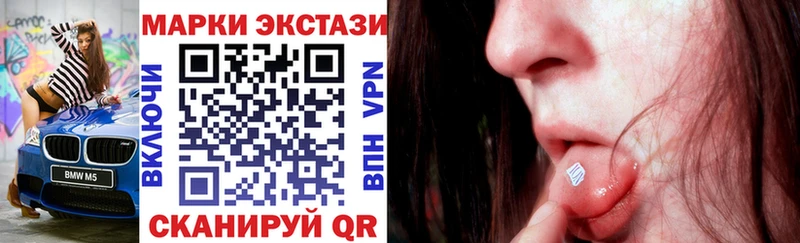 цены наркотик  Щёкино  Марки N-bome 1500мкг 
