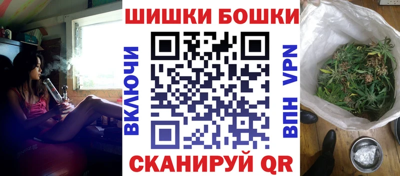 OMG ТОР  Щёкино  Каннабис VHQ 